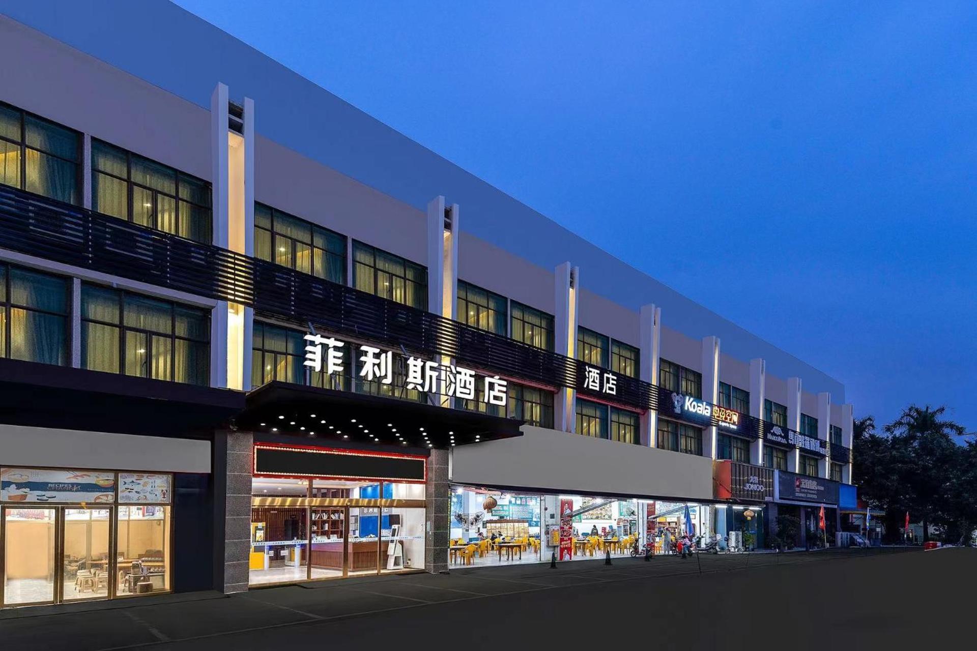 Felice Hotel-Guangzhou Baiyun International Airport Renhe Metro Station Branch Exterior photo