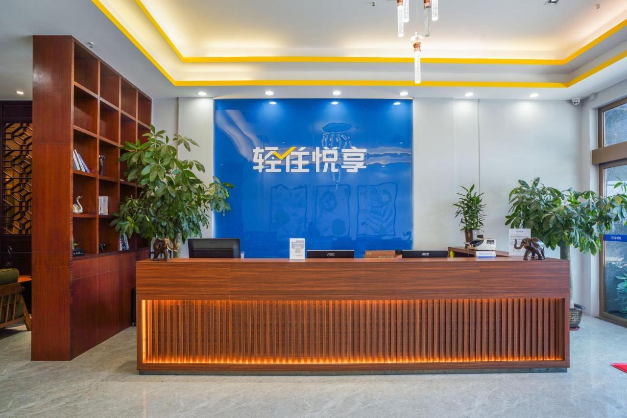 Felice Hotel-Guangzhou Baiyun International Airport Renhe Metro Station Branch Exterior photo