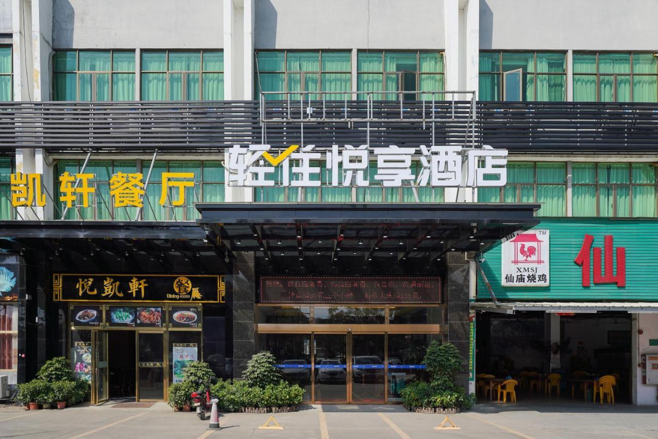 Felice Hotel-Guangzhou Baiyun International Airport Renhe Metro Station Branch Exterior photo