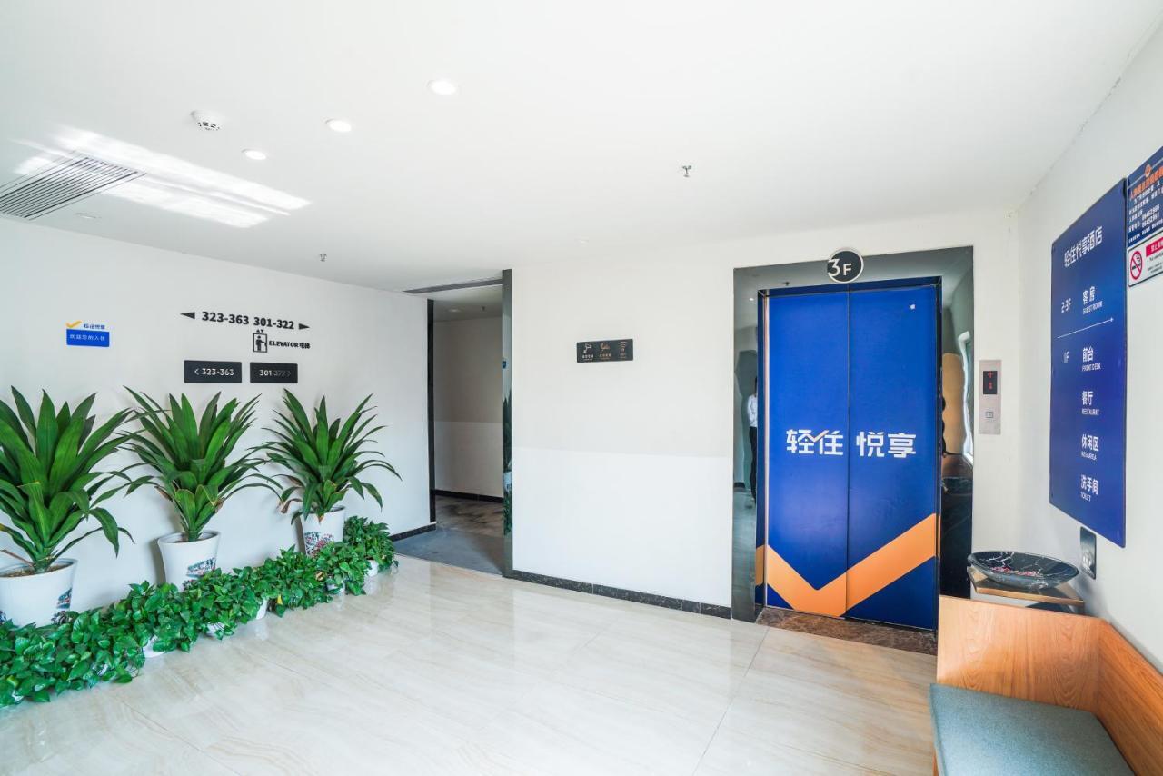 Felice Hotel-Guangzhou Baiyun International Airport Renhe Metro Station Branch Exterior photo