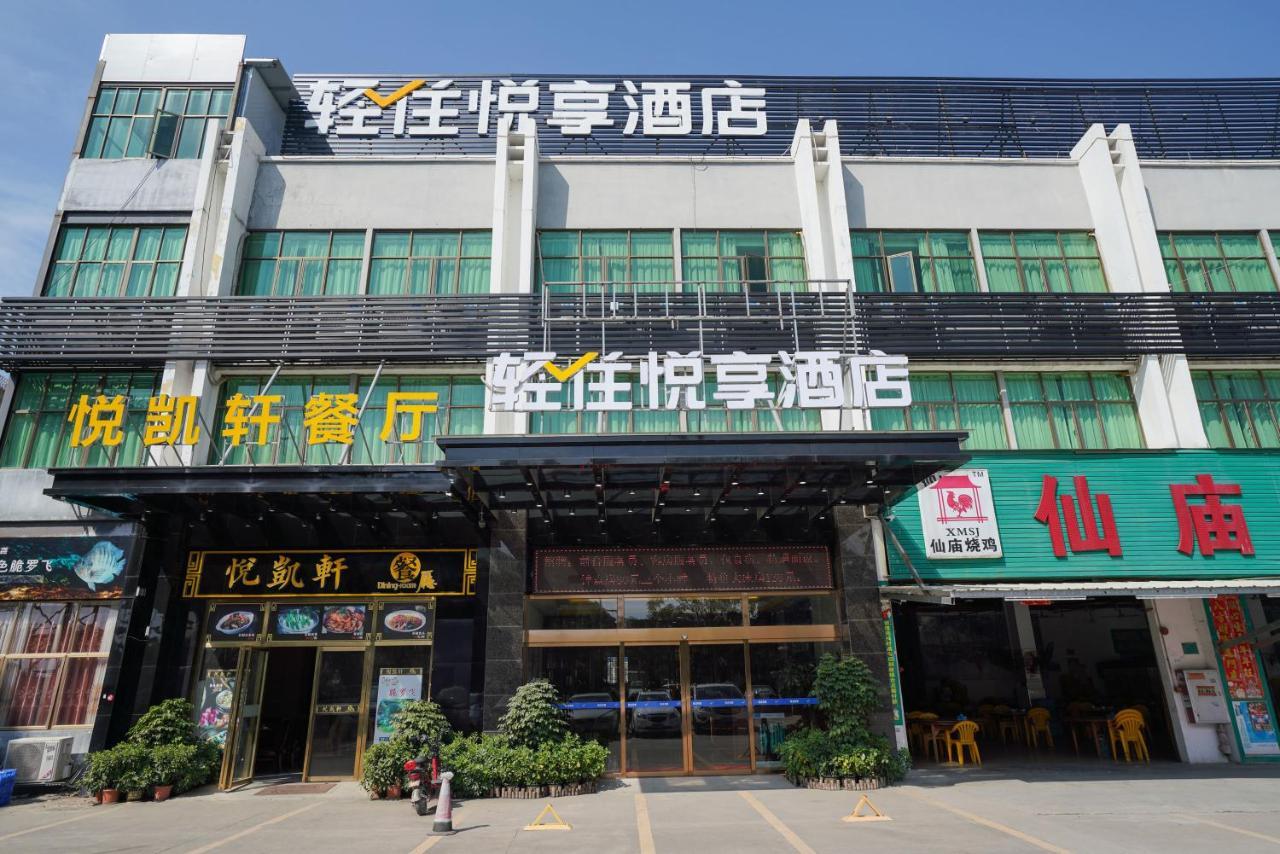 Felice Hotel-Guangzhou Baiyun International Airport Renhe Metro Station Branch Exterior photo