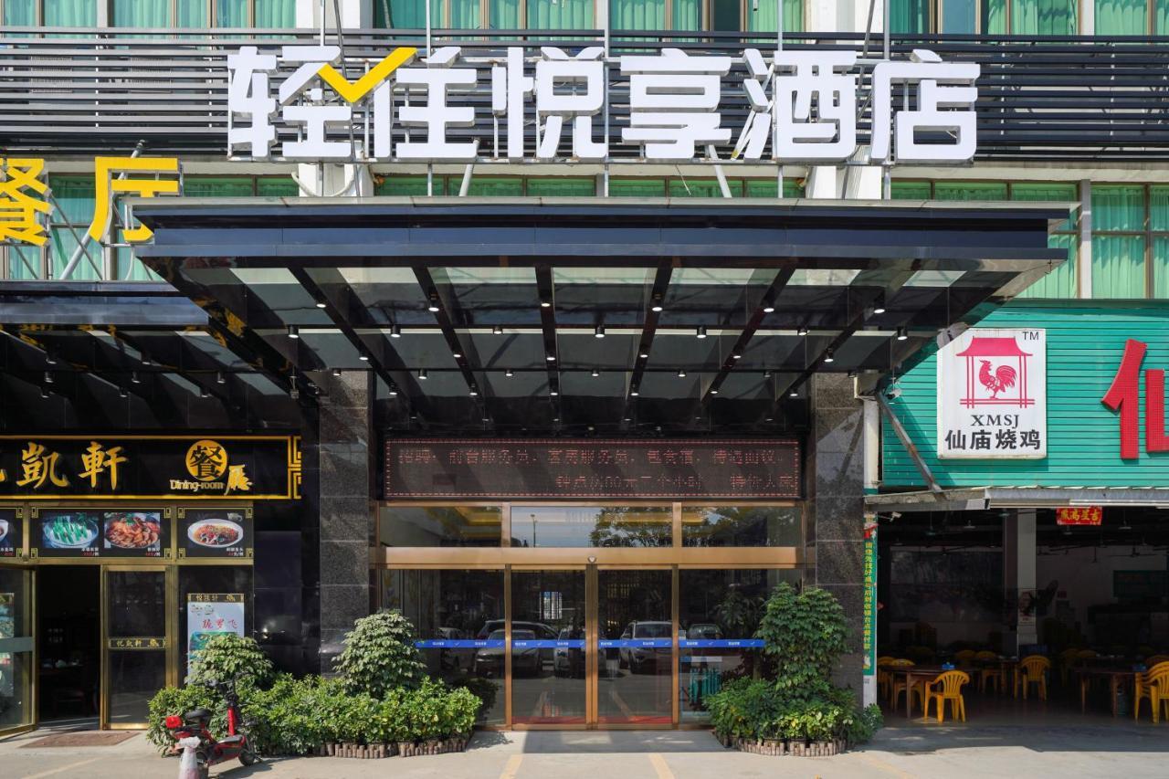 Felice Hotel-Guangzhou Baiyun International Airport Renhe Metro Station Branch Exterior photo